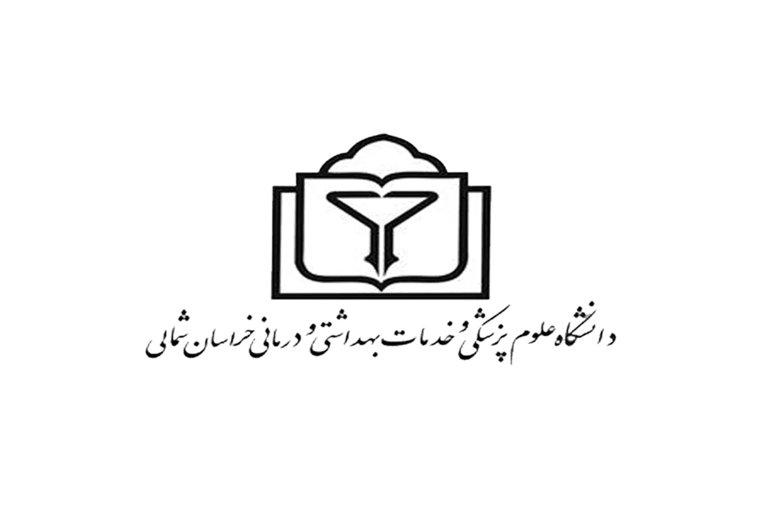 Daneshgah-OlumPezeshki-Khorasan
