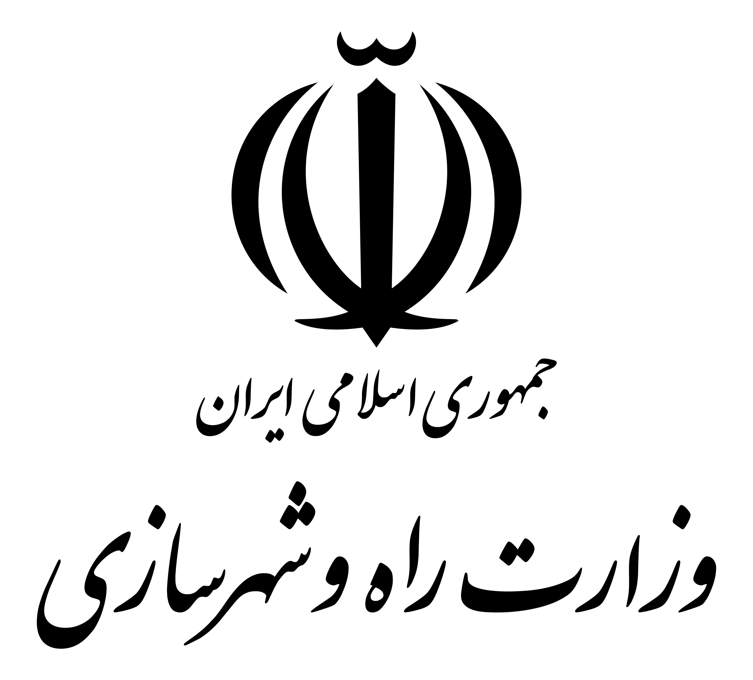 لوگوی-وزارت-راه-و-شهرسازی